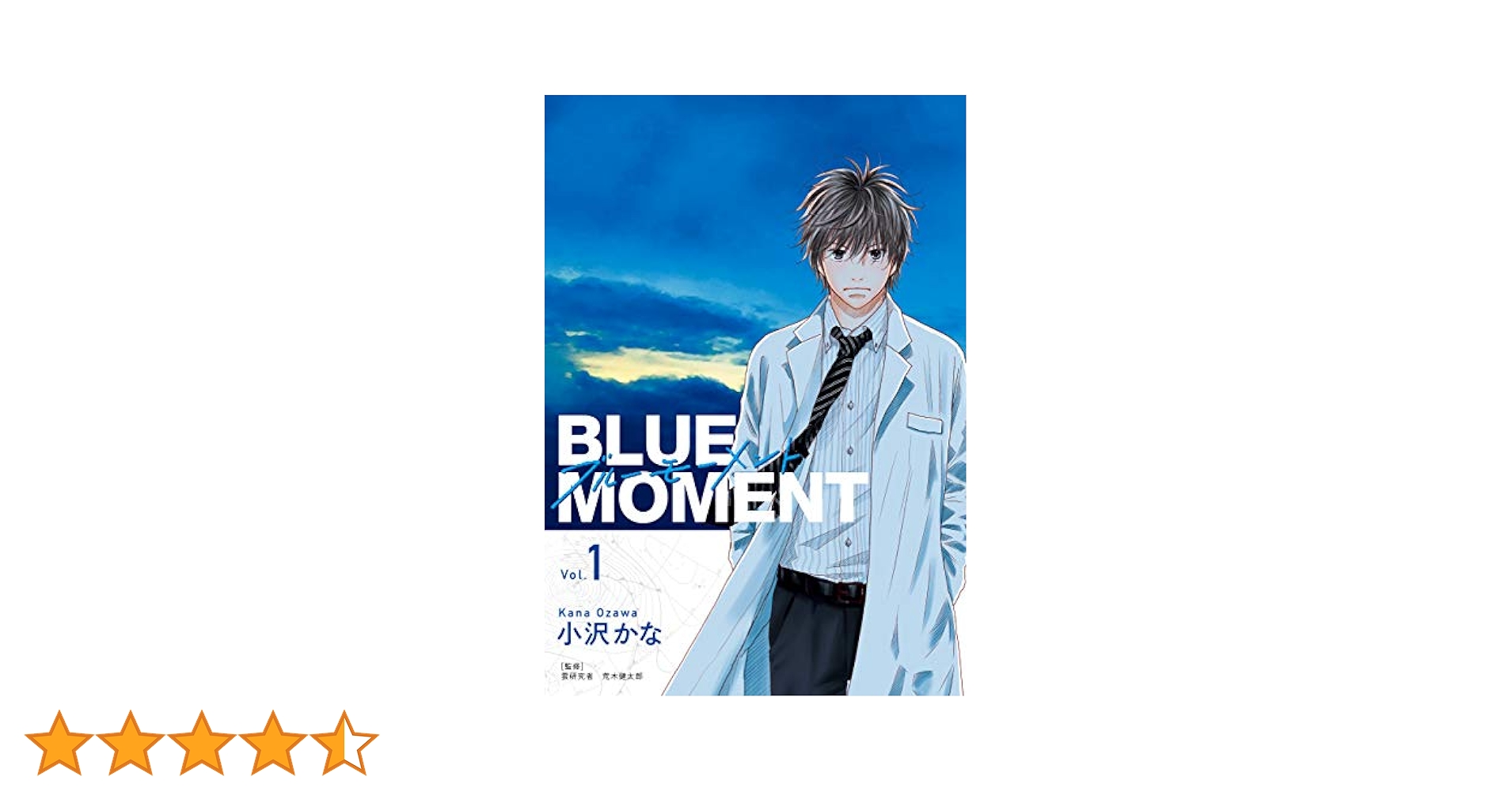 ブルーモーメント　BLUE MOMENT　全5巻　DVD DVD]ブルーモーメント DVD-BOX ブルーモーメント オフィシャル
